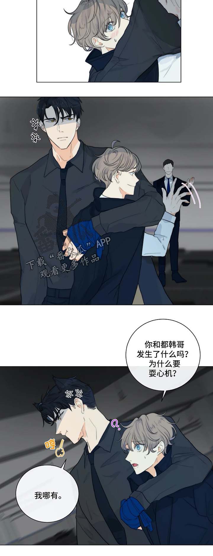 第17话9