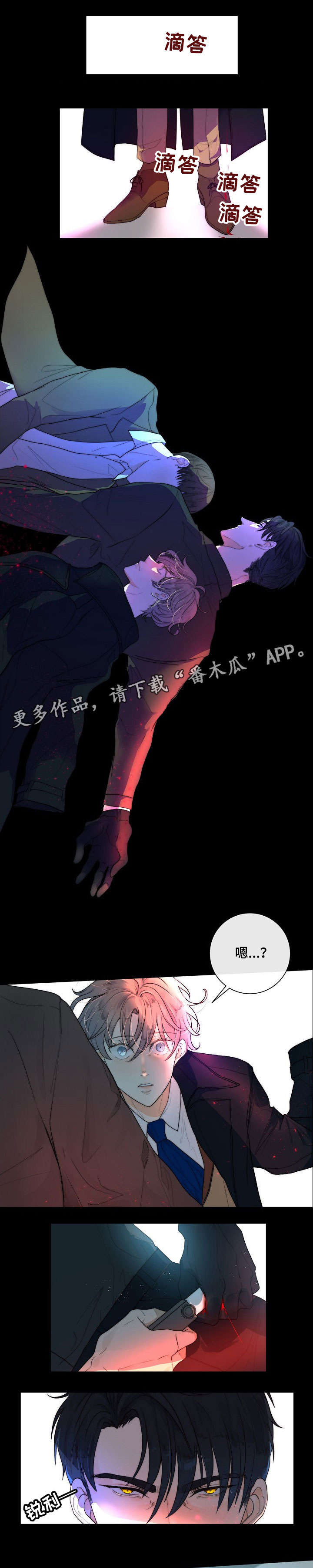 第16话0