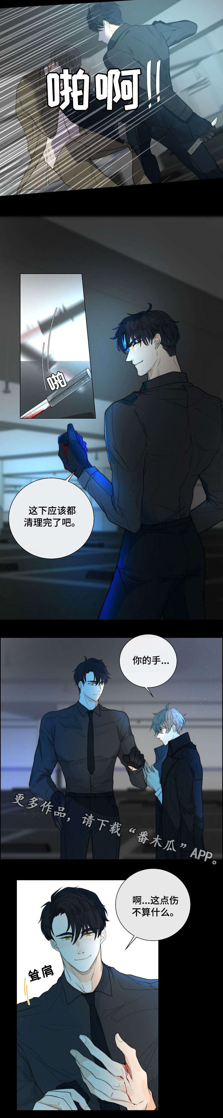 第16话1