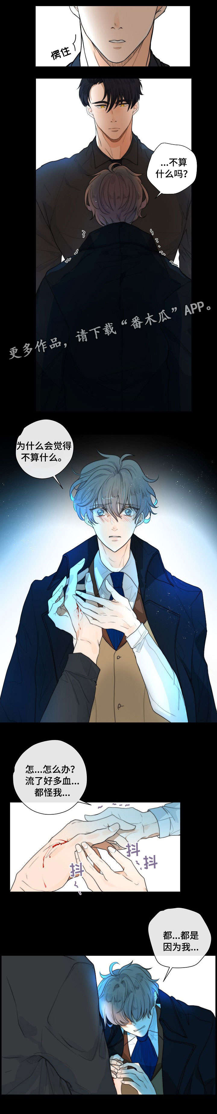 第16话2