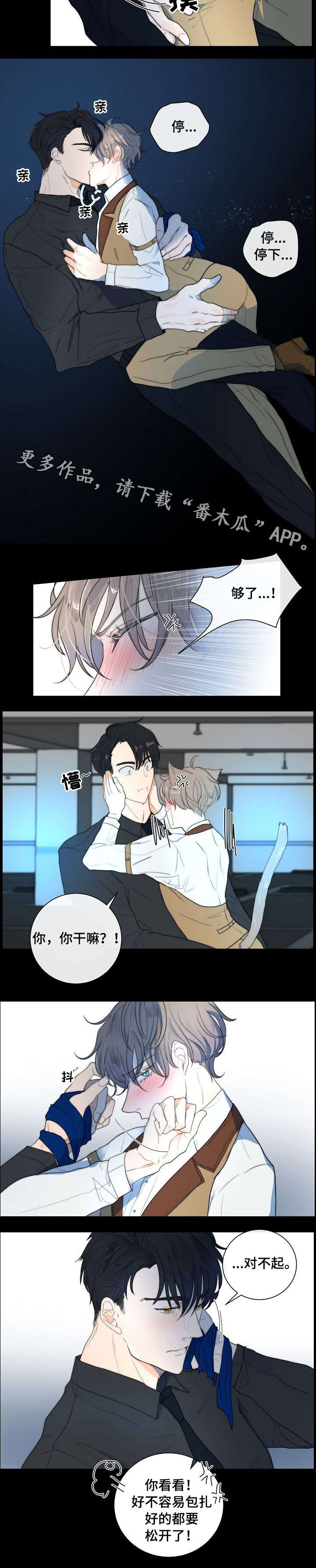 第16话5