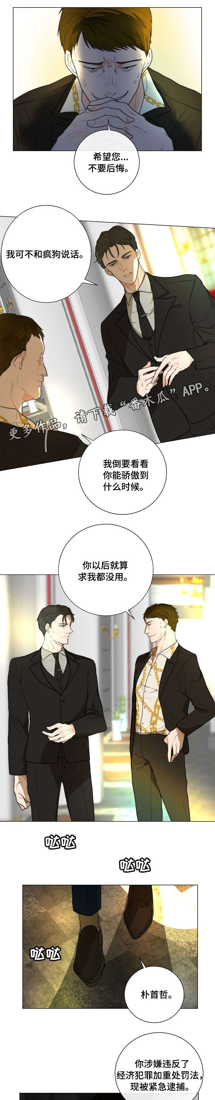 第15话0