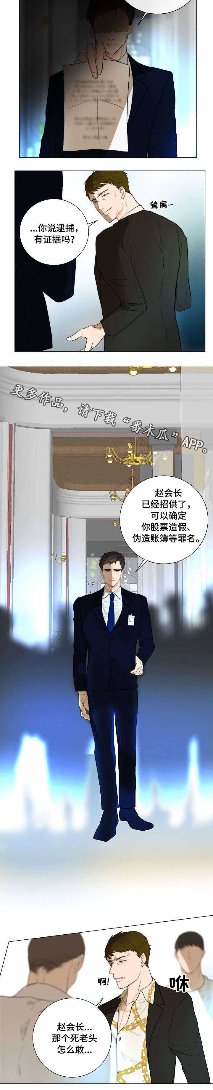 第15话1