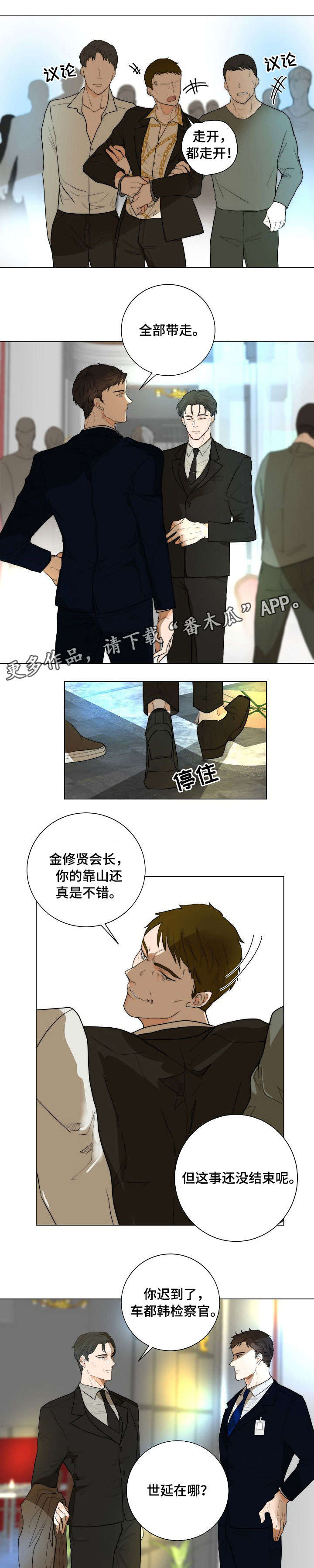 第15话2
