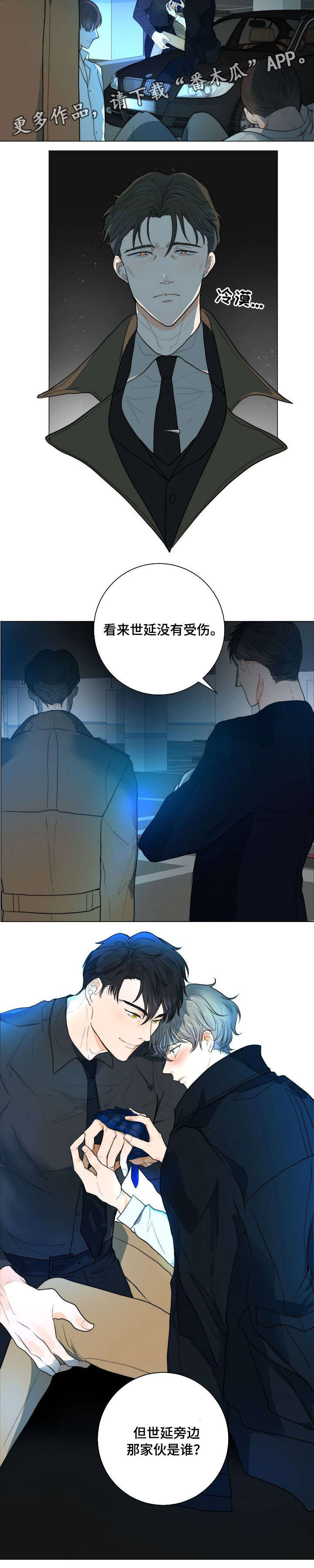第15话4