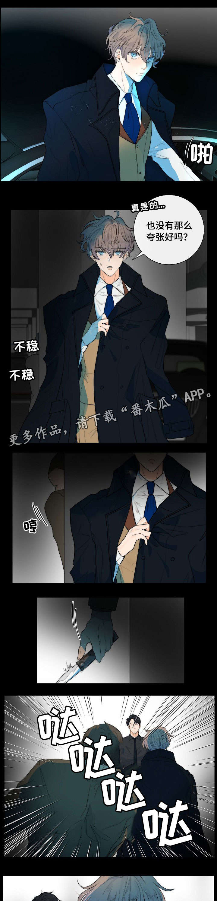 第15话8