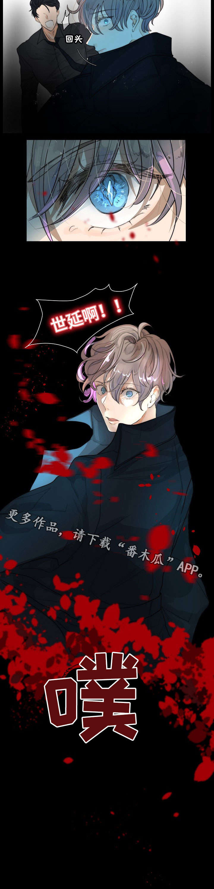第15话9