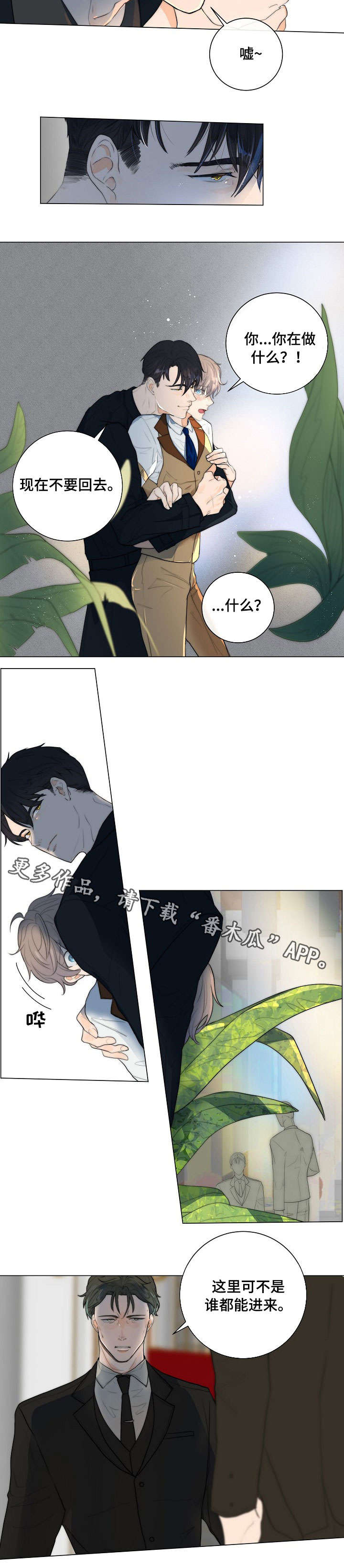 第14话1