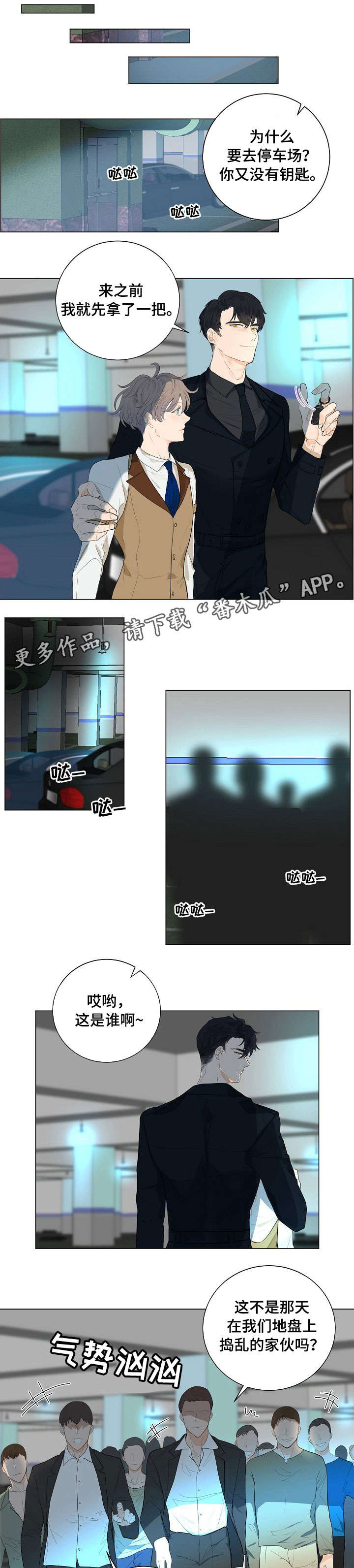 第14话5