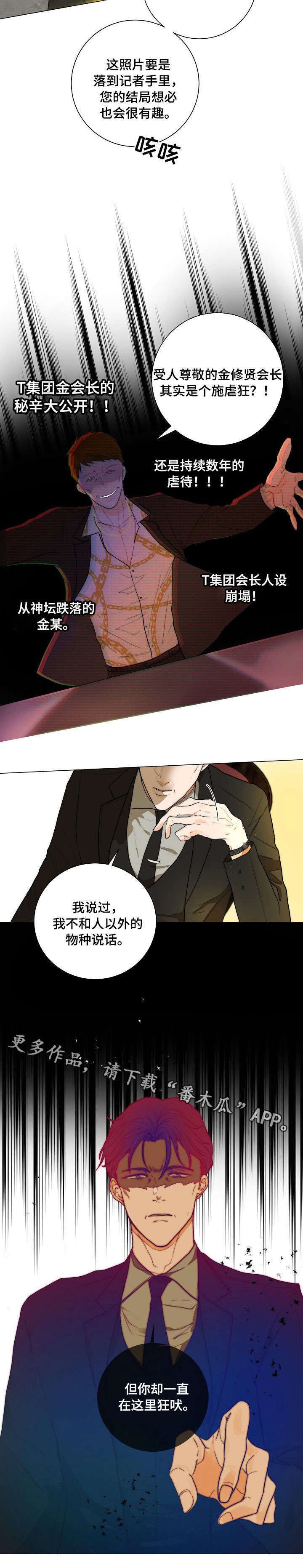 第14话9