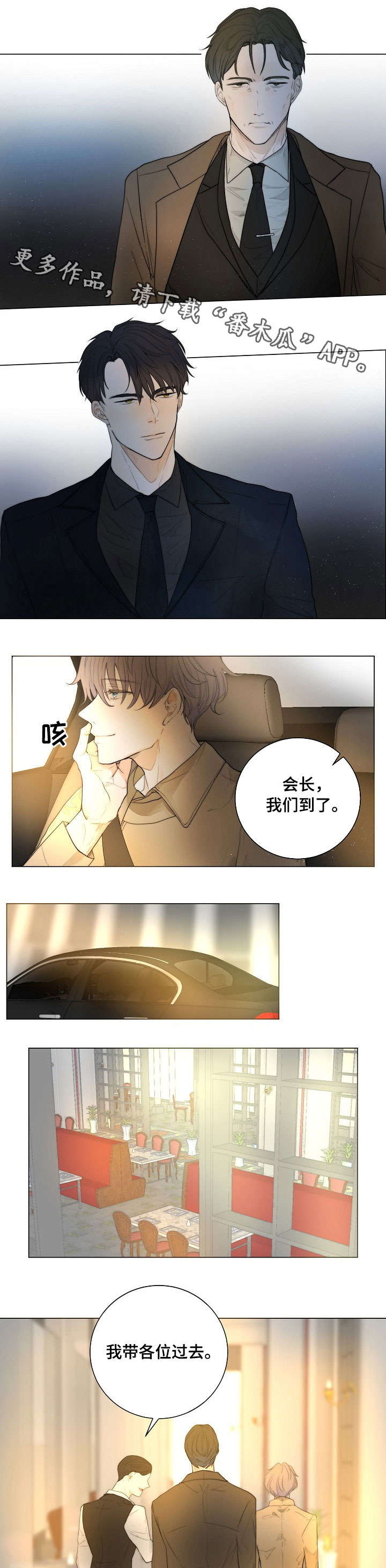 第13话1