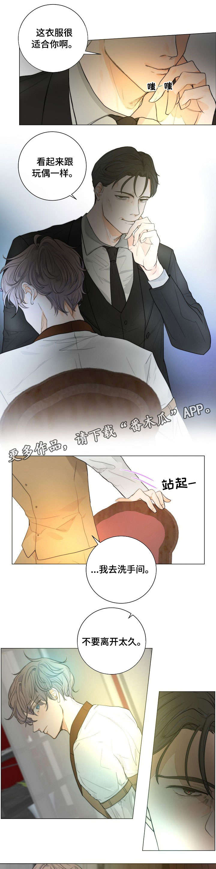第13话3