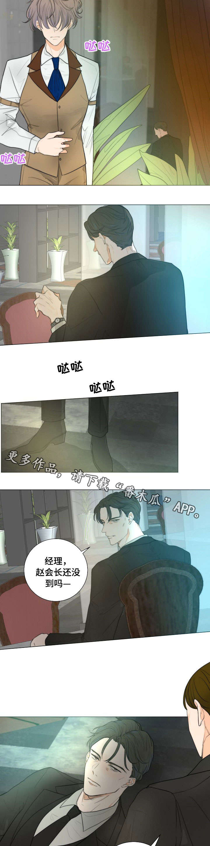 第13话4
