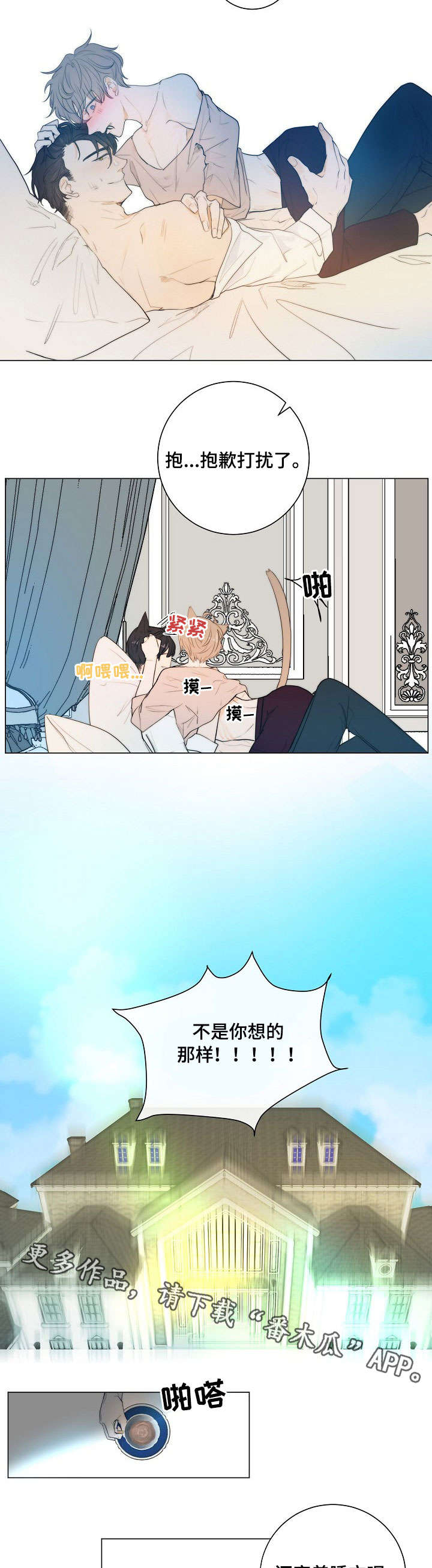 第12话4