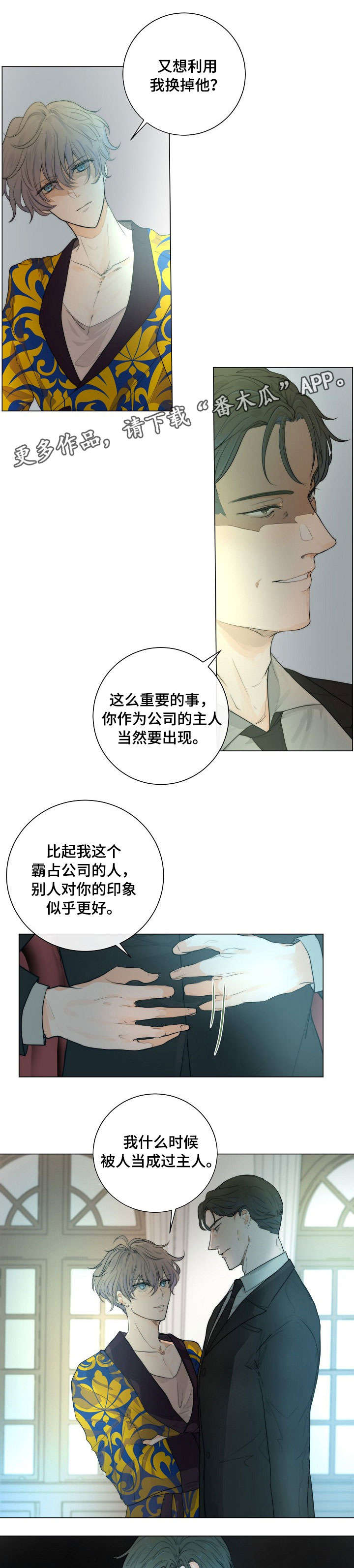 第12话6