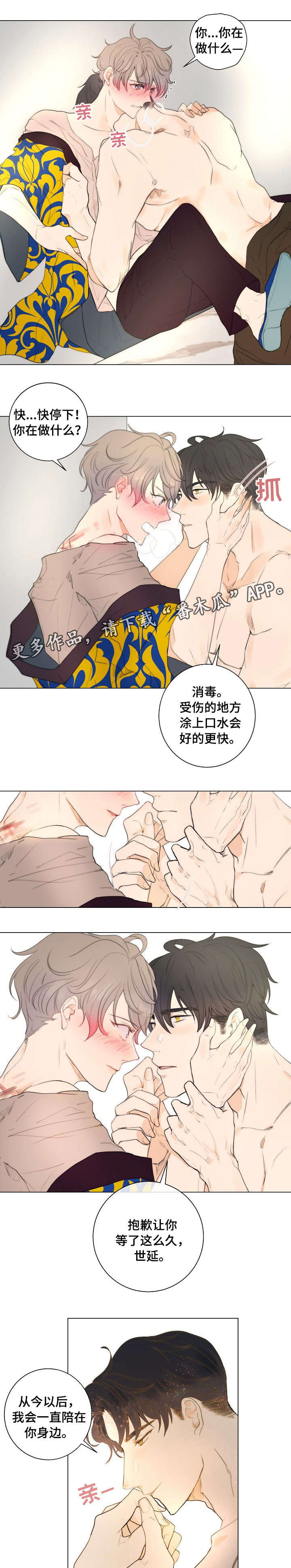 第11话0
