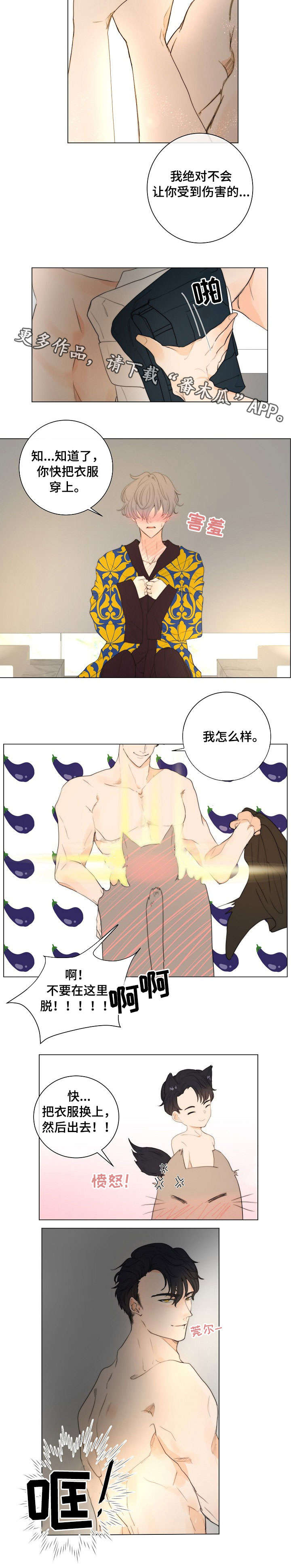 第11话1