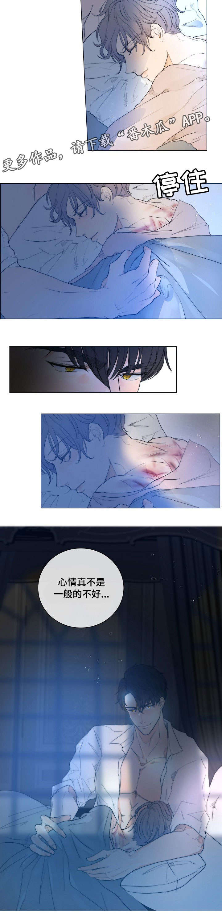 第11话4