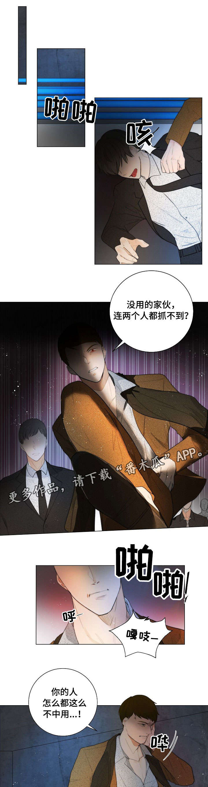 第11话5