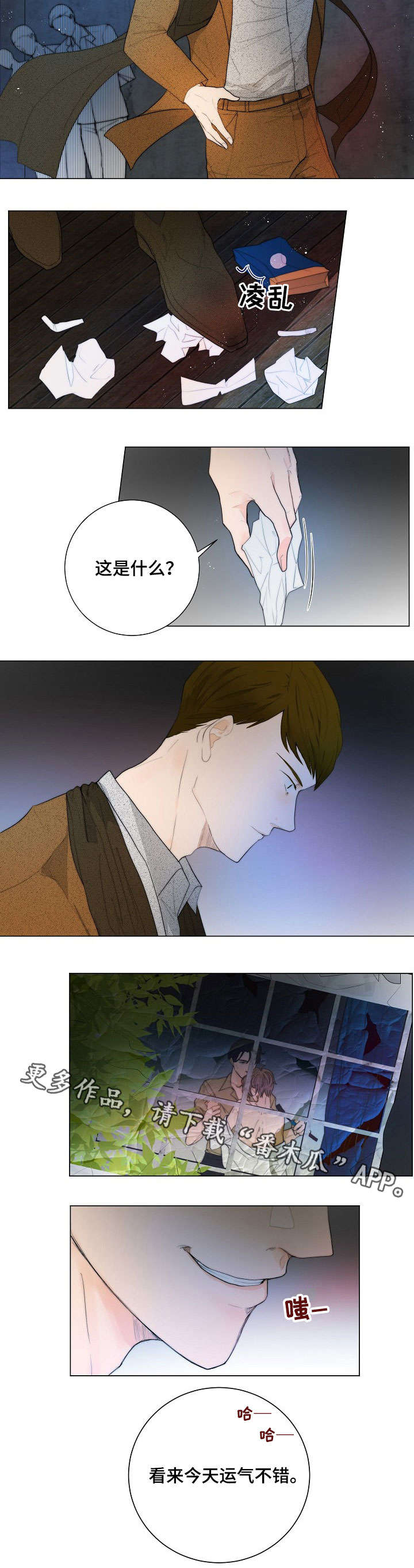 第11话6