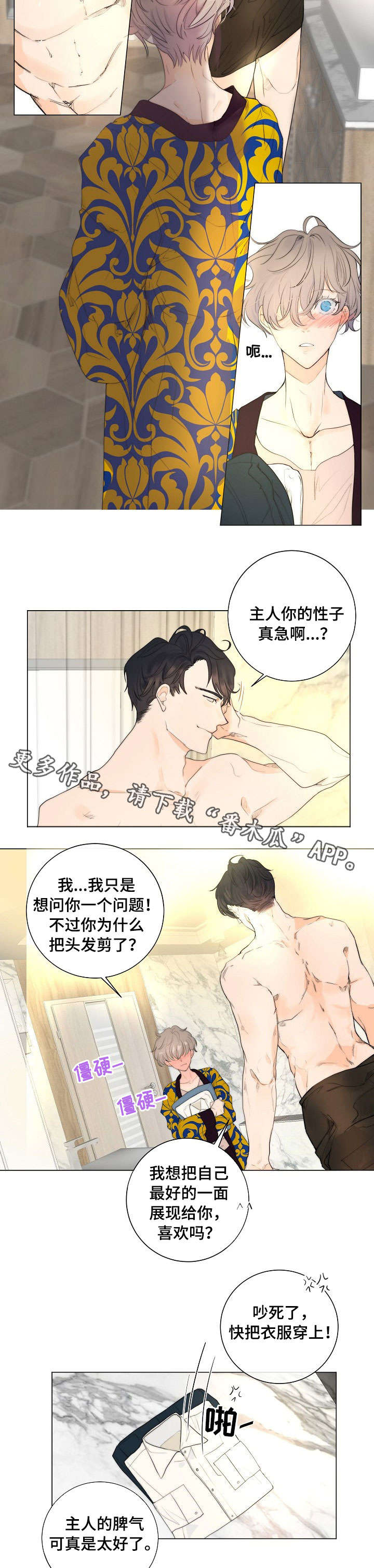 第10话1