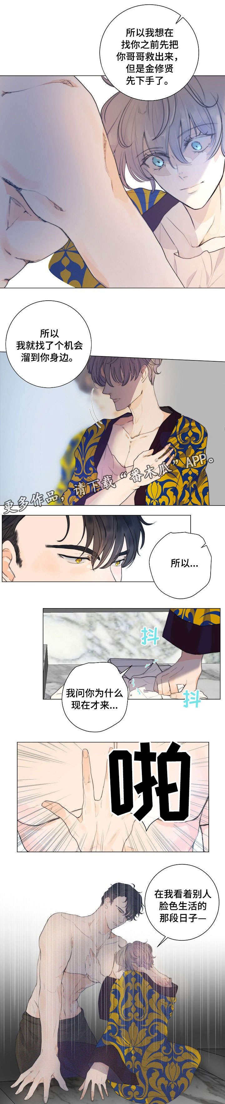 第10话6