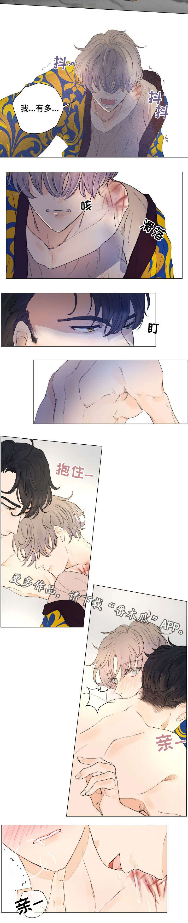 第10话7