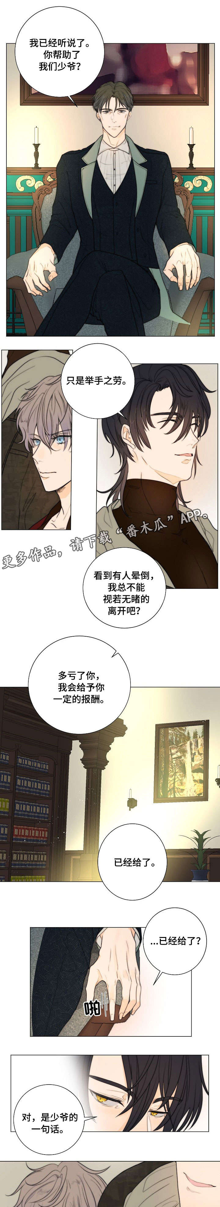 第9话0