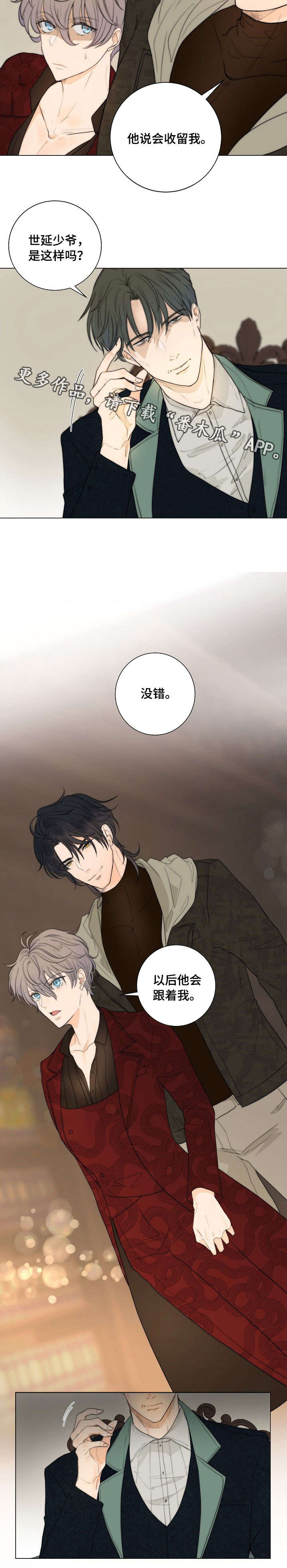 第9话1