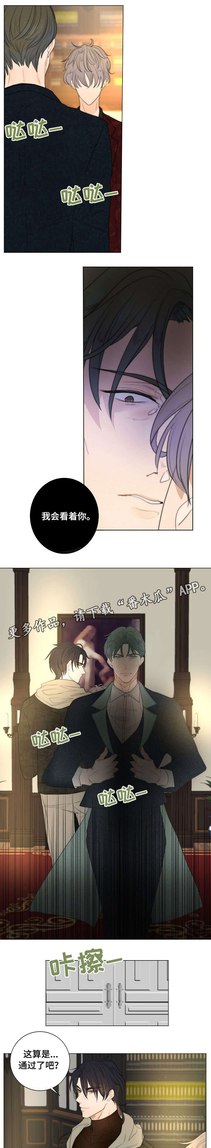 第9话4
