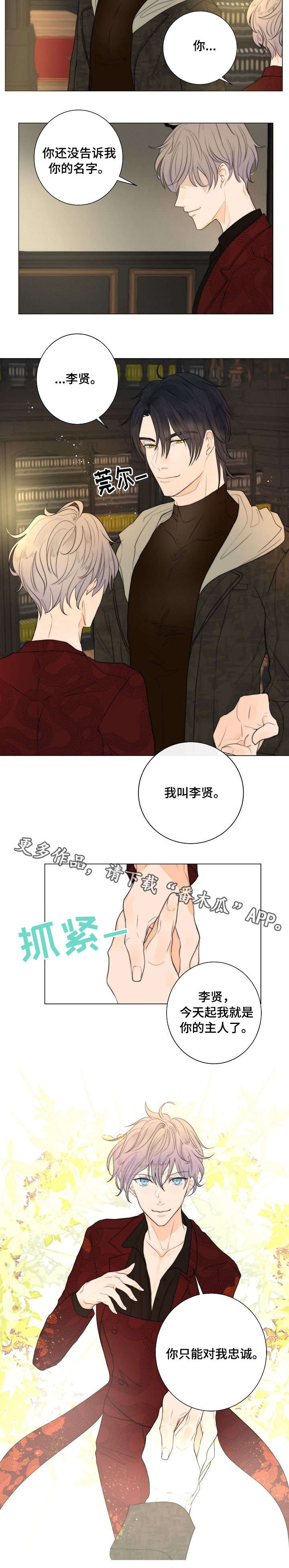 第9话5