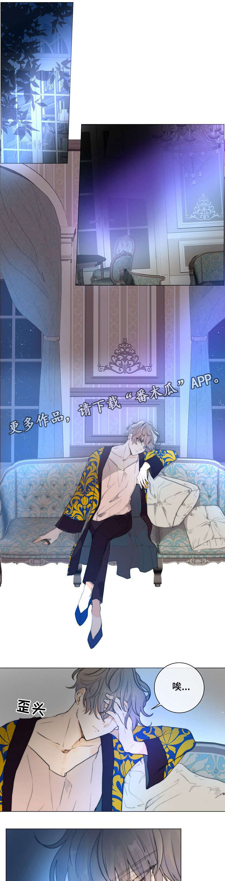 第9话6
