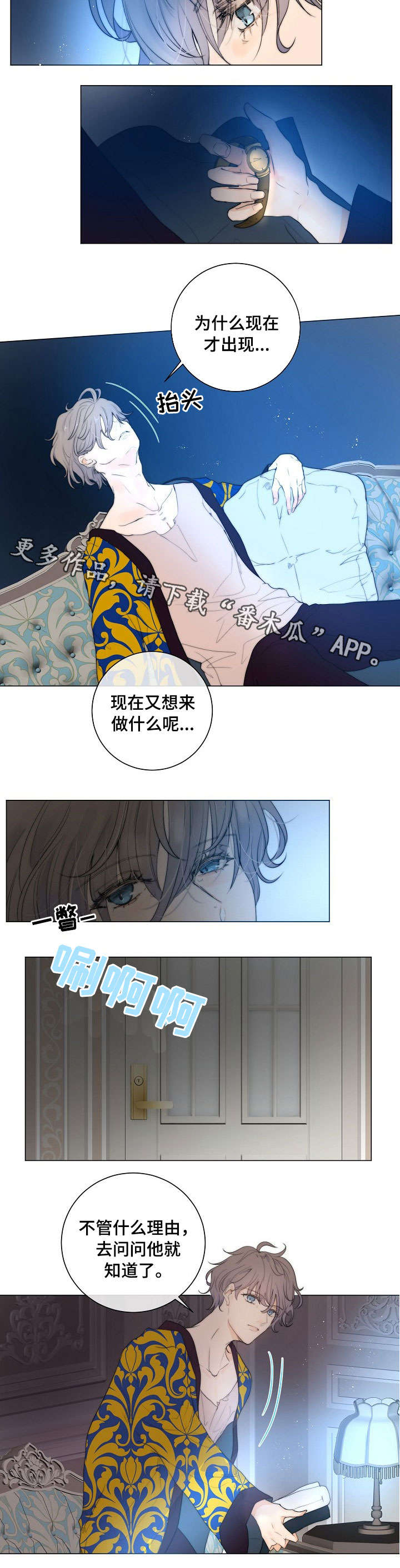 第9话7