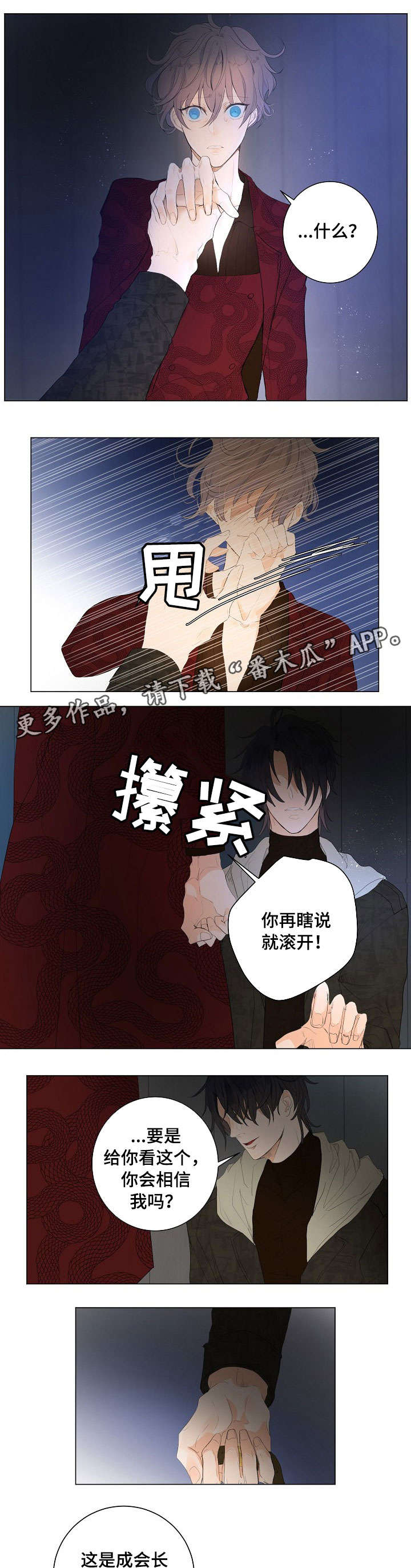 第8话0