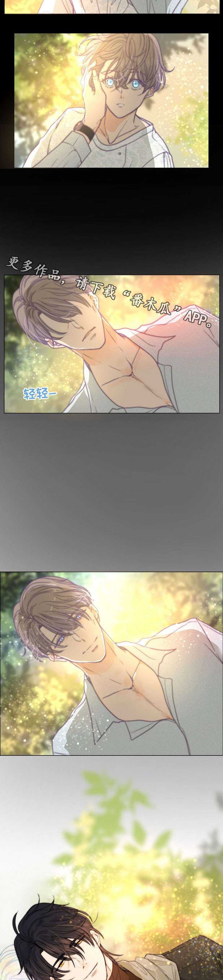 第8话3