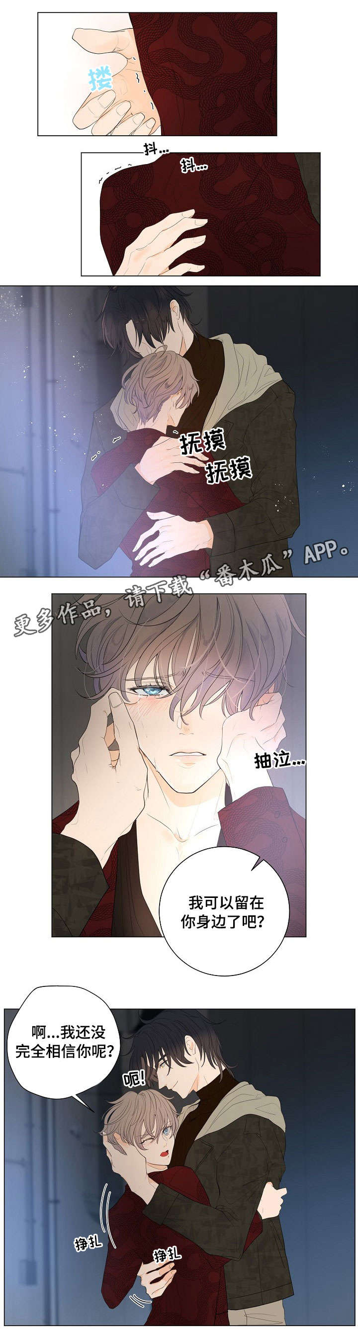 第8话5