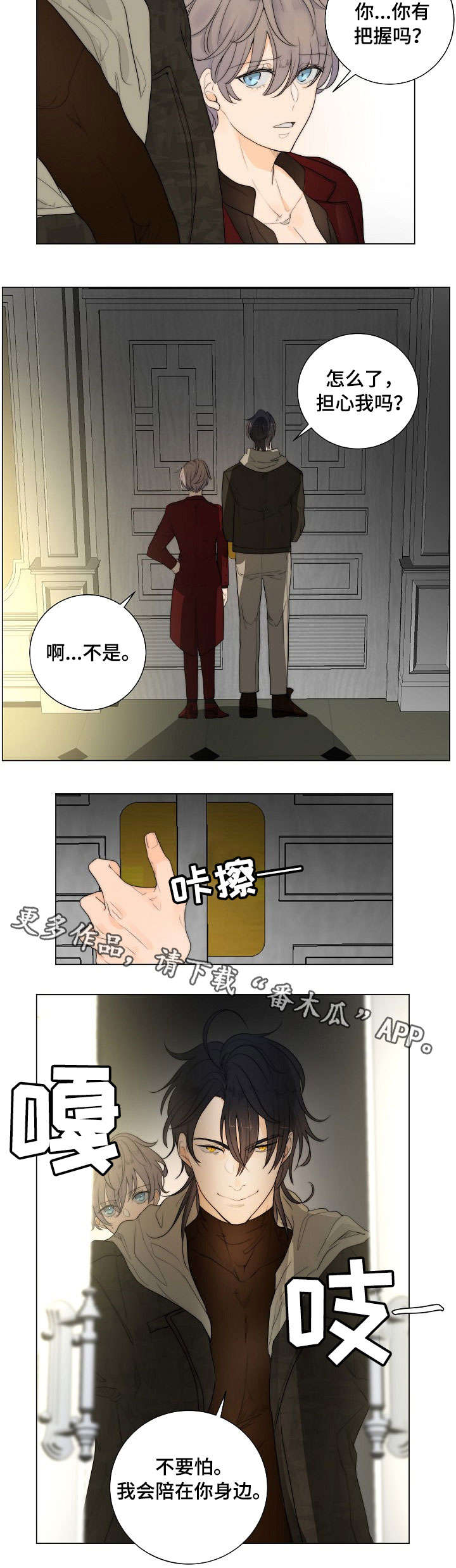 第8话9