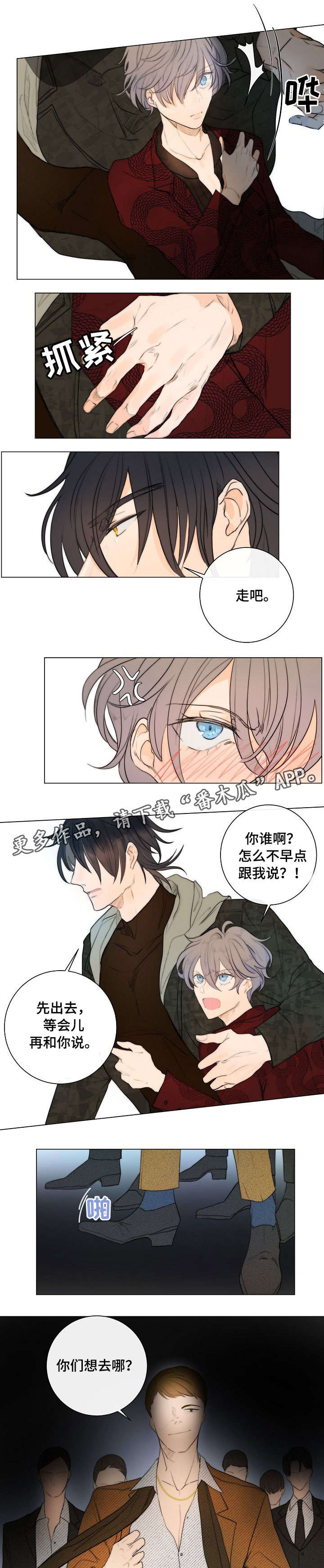 第7话0