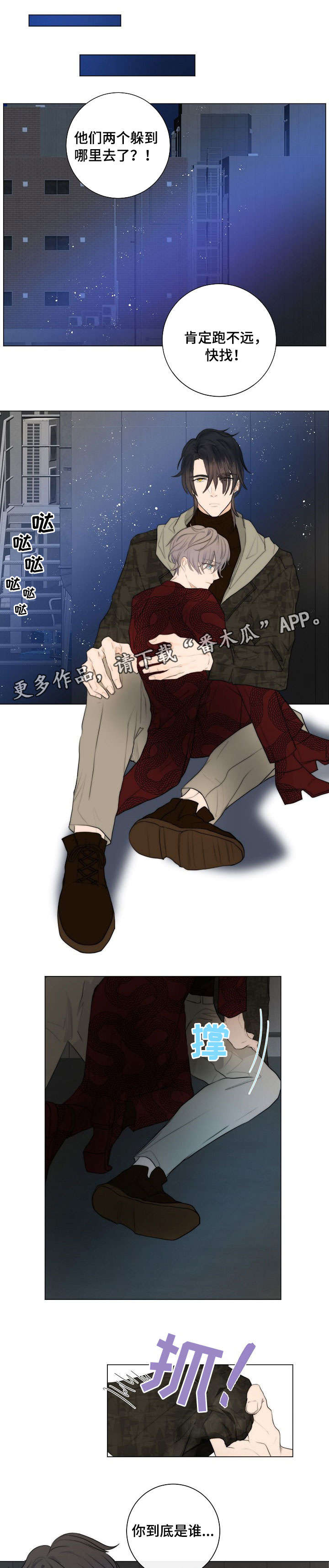 第7话5