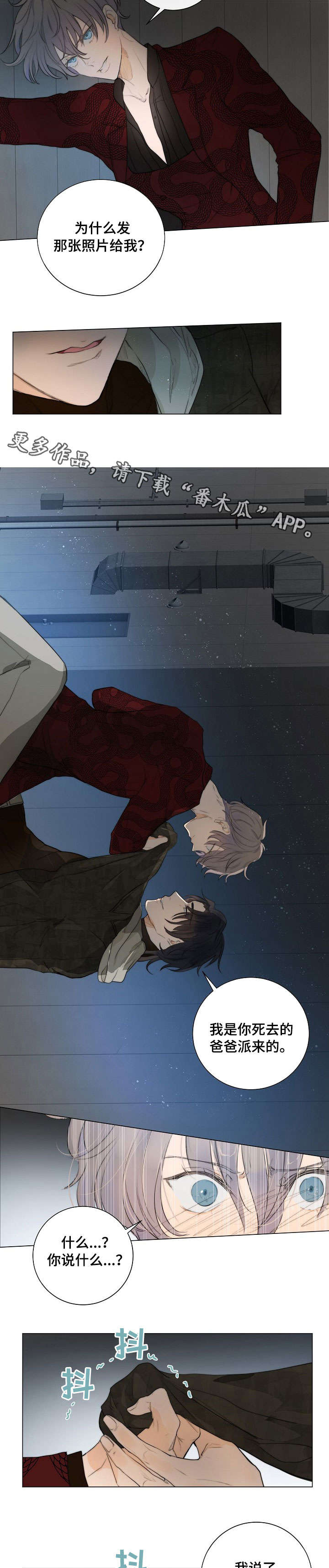 第7话6