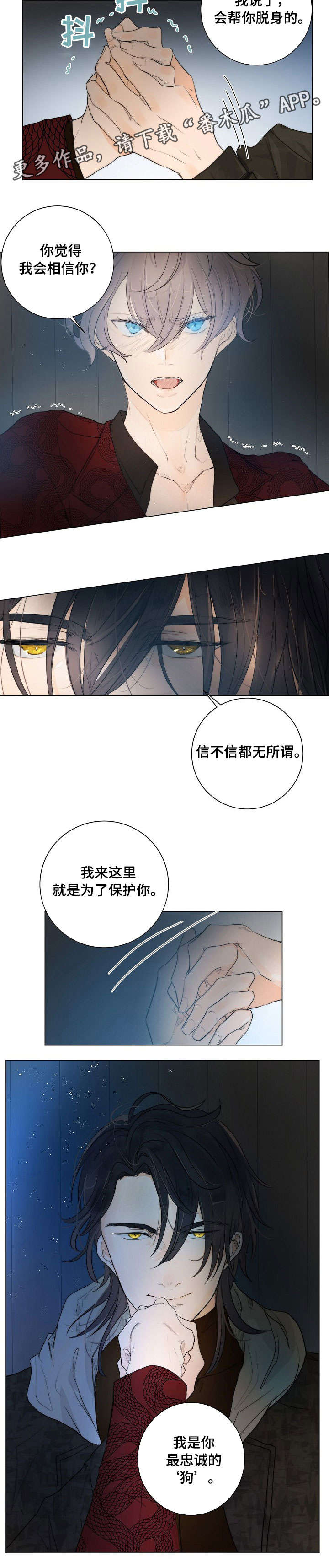 第7话7