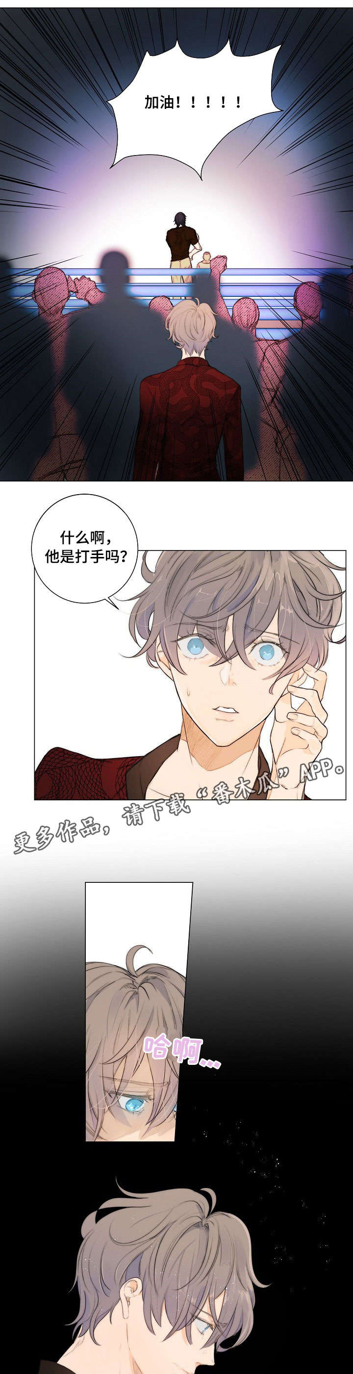第6话0