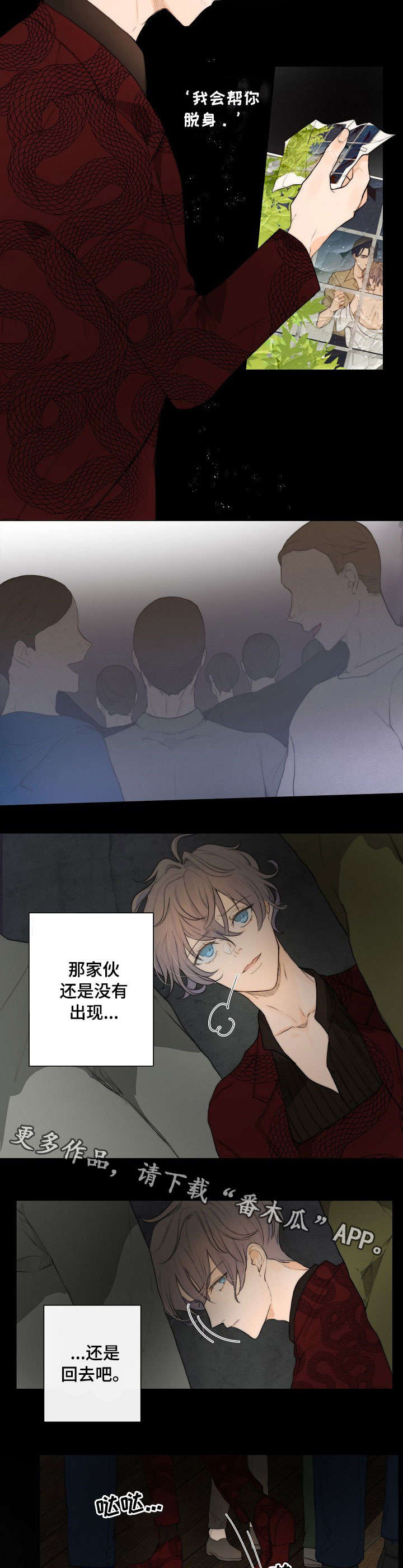 第6话1
