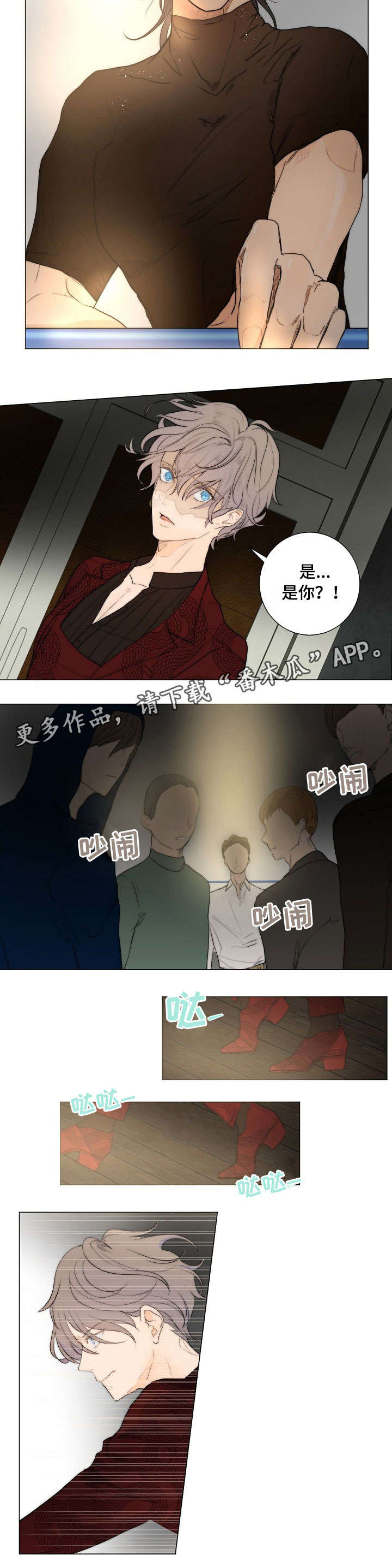 第6话5