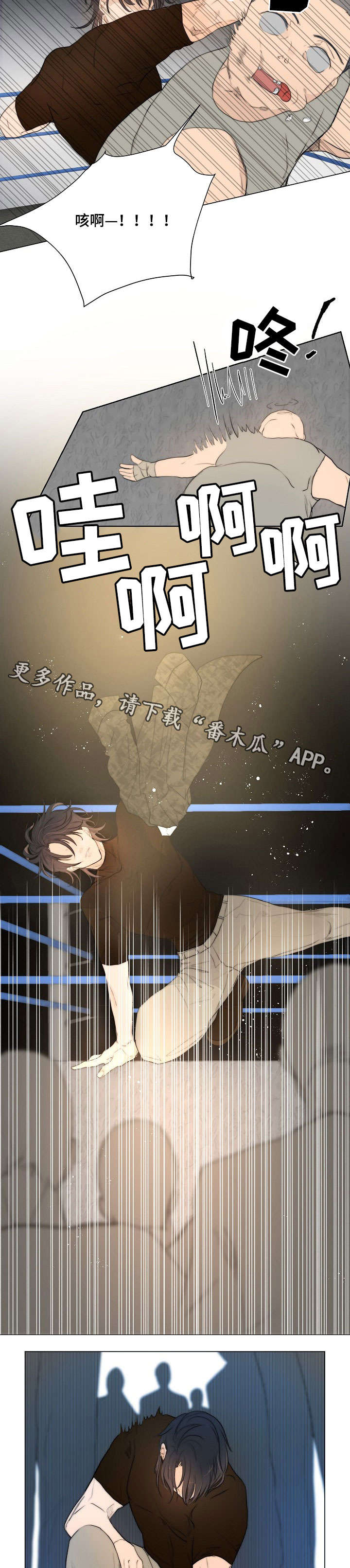 第6话7