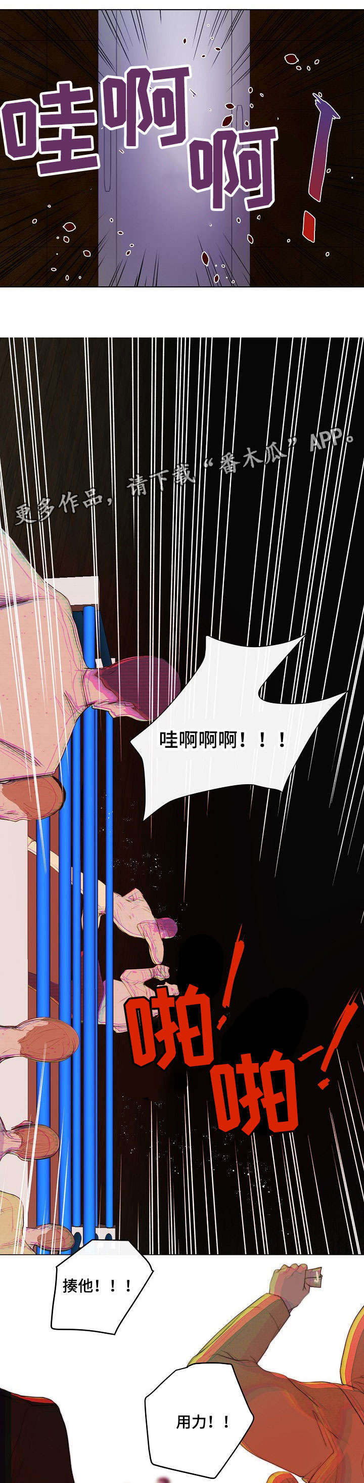 第5话0