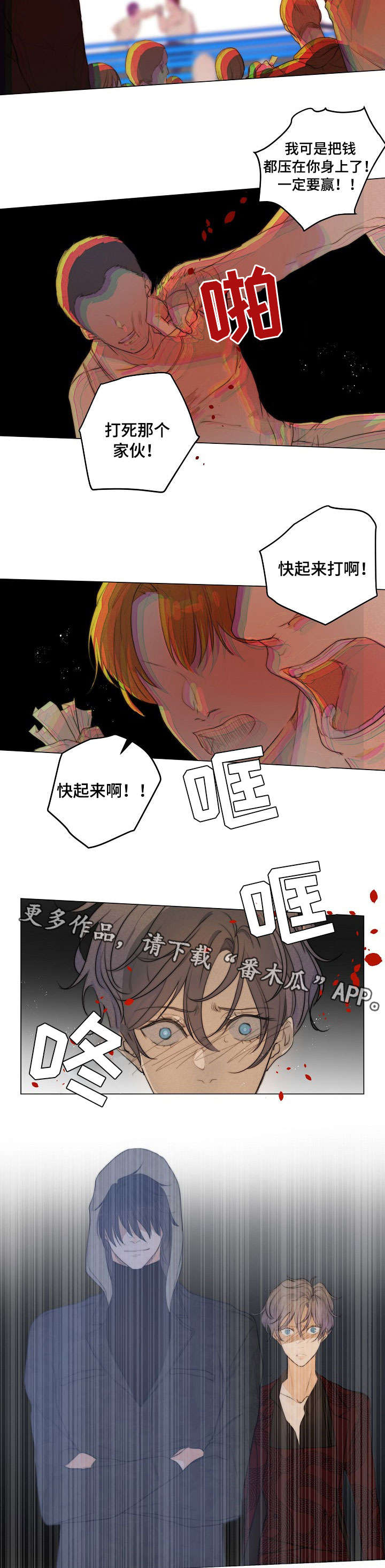 第5话1