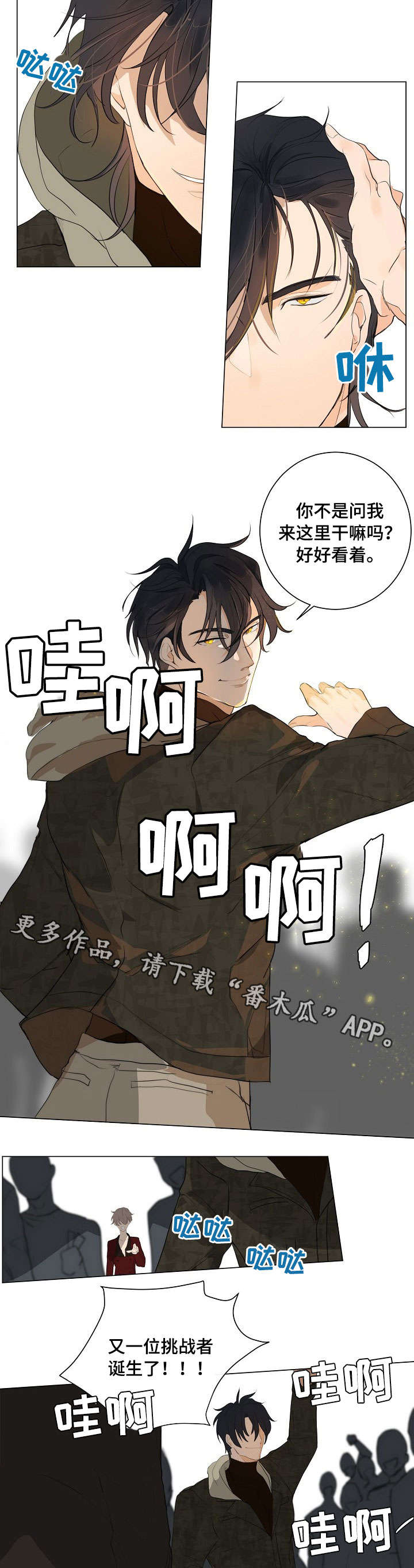 第5话7