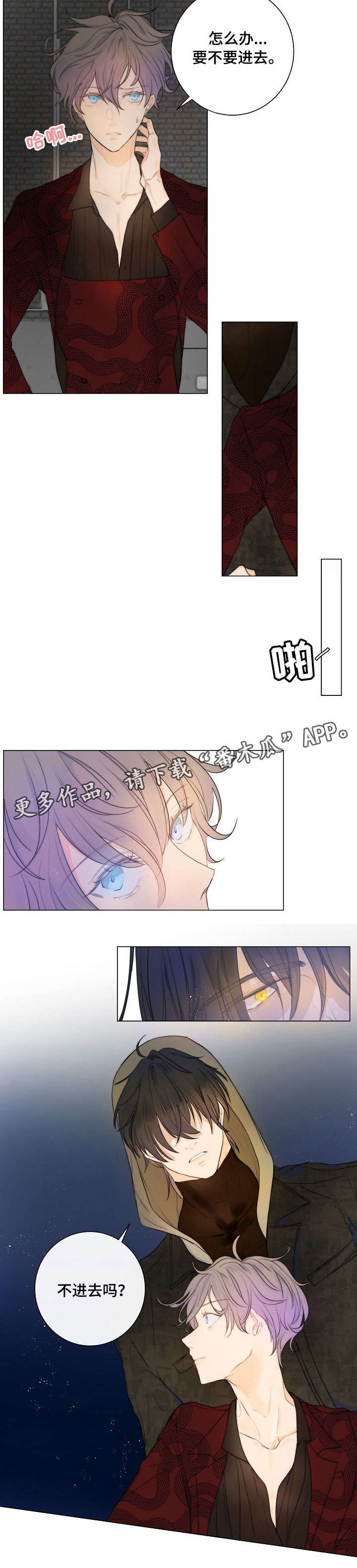 第4话5