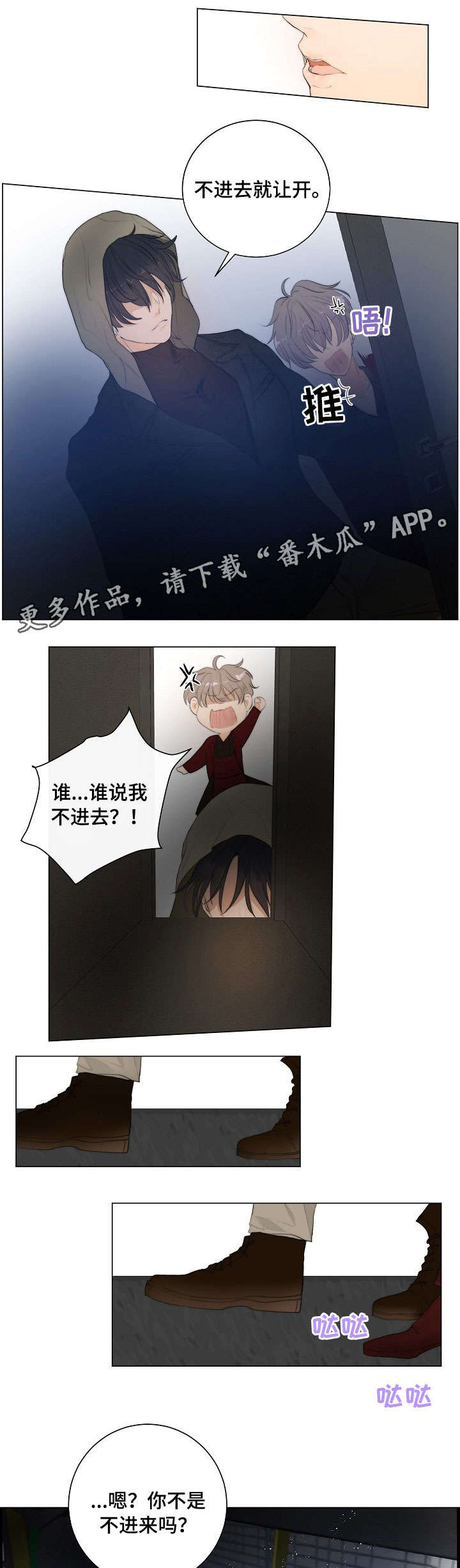第4话6